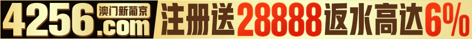 4256com