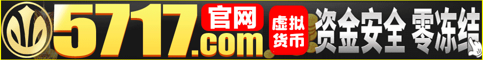 5717com